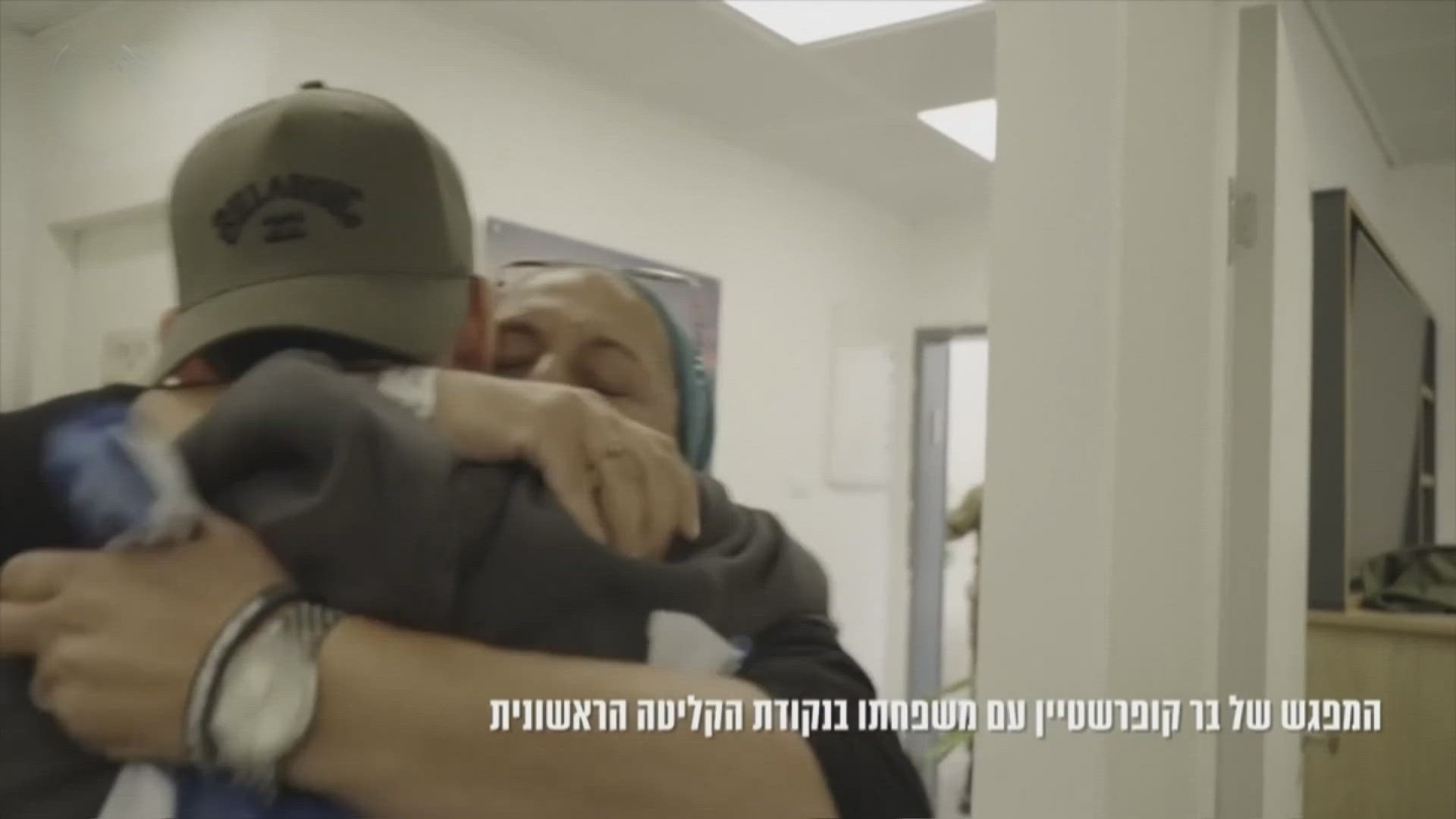 Who's That Knocking?